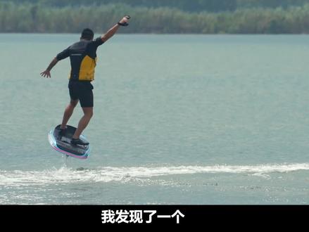 中国制造黑科技上线,一块电池能飞2个小时,全球打卡即刻开启!#WaveShark小鲨鱼 #南方的朋友不用回避 #旅行大玩家#夏日出逃记