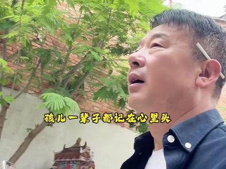 👵娘在,家是归途;娘没了,家只剩地址😭房子还在,灯还亮,门口的合欢树还在,喊“妈…”只剩回声…😭🙏#老家#想妈了 #回村后的我 #乡愁#怀念妈妈 🙏🙏🙏