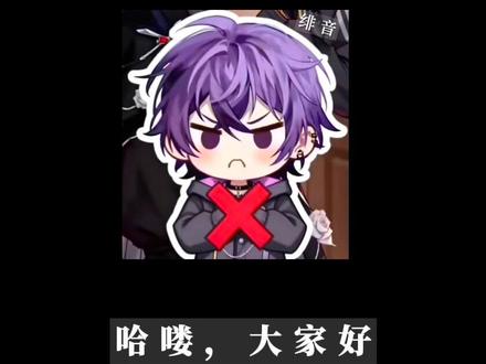 仅为个人解析#想览 #枯阅 #阅览 #晨阳 #解析