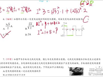 挑战十八分钟,教会你军考物理蒙题技巧,拿下三十分! #军考 #物理 #军考辅导 #抖音教育 #考试