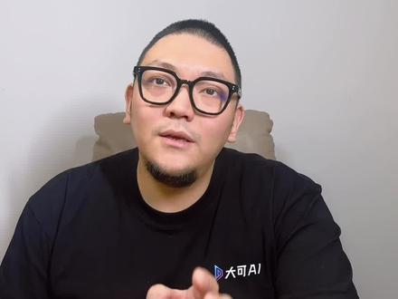 邓养猫亏了三年快破产,他做出了2025抖音宠物销量第一的品牌 大疆前员工裸辞开猫舍连亏三年,靠一碗猫吃不完的生骨肉起步,做出年销2亿的猫粮品牌金故。2025年双11抖音宠物品牌榜第一。核心打法:大号只做内容不卖货,品牌号日不落店播让网红猫上班拉停留,75%推荐流量不花钱投流。品牌方最该学的五个动作都在视频里了👆#邓峰 #金故 #猫舍 #生骨肉 #冻干
