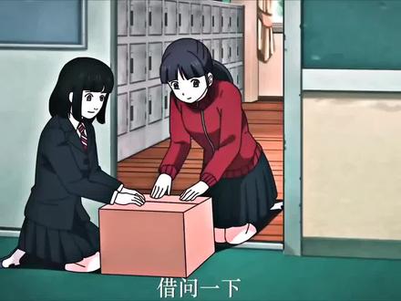 一代老六“羽宫一虎”#东京复仇者