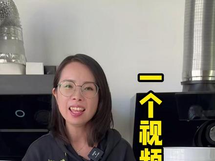 一个视频教会你如何正确安装排烟管 #排烟管 #纯铝排烟管 #油烟机排烟管 #排烟管安装 #源头实力厂家