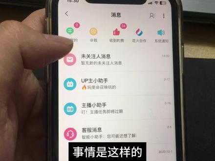 别和不认识的人共享会员和游戏 #ps4 #ps5 #xbox #switch #xgpu