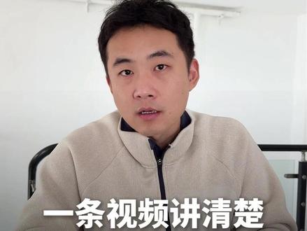 【一条视频讲清楚AI漫剧行情】 今天聊一下AI漫剧承制市场上的四个价格梯度。#AI漫剧 #aigc