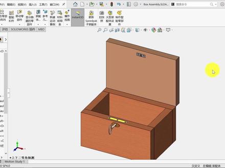 SOLIDWORKS智能零件 SOLIDWORKS智能零件#solidworks教学 #solidworks建模