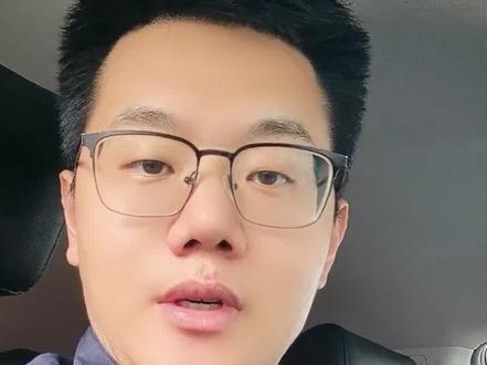 #财经知识 #超AI的学习搭子 #就想说点大实话