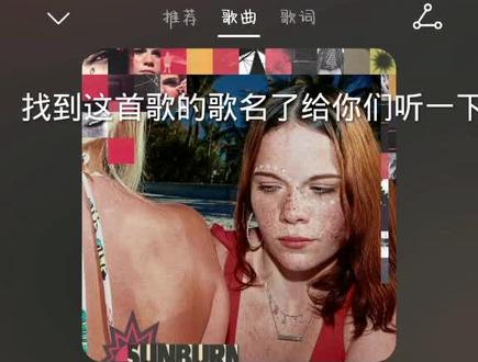 歌名:Mama's Boy#推歌 #英文歌曲