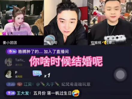 刘回相亲#刘回的 #刘回#刘回直播回放
传出去刘回喜欢陈泽@抖音小助手 @陈泽- @刘回 #直播连线名场面#陈泽 @刘回的回🌟✨⭐️