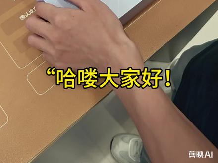 #肖战 #荣耀600 #小飞侠 #电子吧唧 荣耀600磁吸副屏,肖战电子吧唧一贴即成,随身闪耀星光✨
