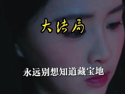 致命来电后续结局 致命来电吴冉军来了后续
霍情郑茜飞酒店开门后续
霍情郑茜飞生下鬼婴后续
致命来电郑茜飞酒店后续
致命来电打视频后续
霍情郑茜飞后续
致命来电酒店后续
致命来电郑茜飞打胎后续
致命来电郑茜飞男友另一半脸后续
致命来电郑茜飞酒店后续剧情
致命来电郑茜飞怀孕吐黑水后续
七日之期郑茜酒店见男朋友后续
致命来电守了一晚后续
致命来电生孩子后续
致命来电郑茜飞去男朋友家后续
致命来电去打胎后续
霍情郑茜飞打鬼胎后续
致命来电拿棍子进宿舍之后
致命电话结局真相大白
致命来电郑茜飞男友露脸
夜梦时分致命来电
致命来电短剧
致命来电在哪个平台播
《致命来电》
致命来电郑茜飞被车撞
致命来电结局真相大白
致命来电郑茜飞男友露脸之后
梦境中的电话号码短剧
致命来电郑茜飞
致命来电吴冉军扮演者是谁
#致命来电 #致命来电短剧 #致命来电后续 #短剧追到爽 #好剧推荐