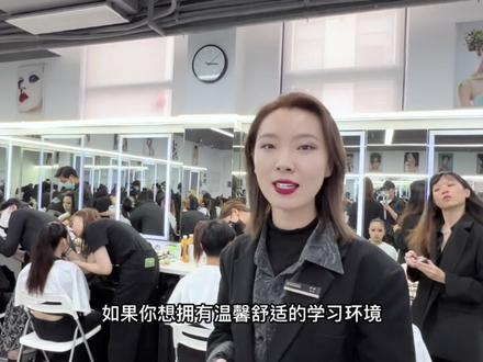 #东田造型学校 #零基础学化妆 #东田造型学校广州校区 一起来看看广州校区吧~