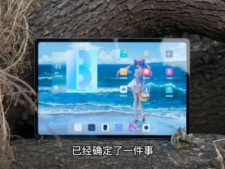 联想小新pad2022发布,又是骁龙680处理器,后盖撞色设计的平板