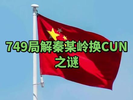 颠覆三观,小短腿的换村计划