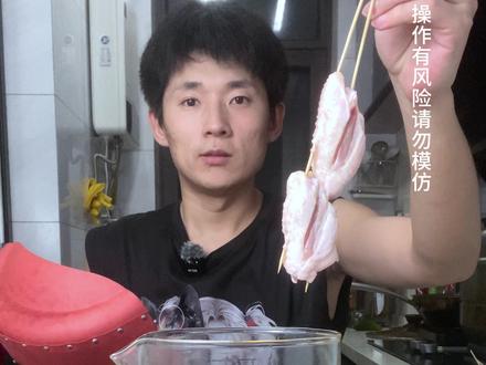 今天吃点自己喜欢吃的,过两天满足你们推荐 #油炸 #鸡翅 #炸鸡翅