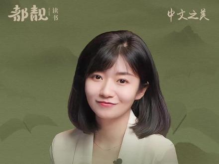 高考一卷作文怎么写?能够把中文作为母语真的是我们的幸运。#高考作文 #中文