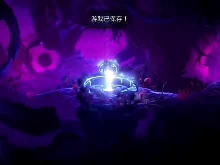 终极boss史雷克-灵树之末6-奥日2《精灵与萤火意志》