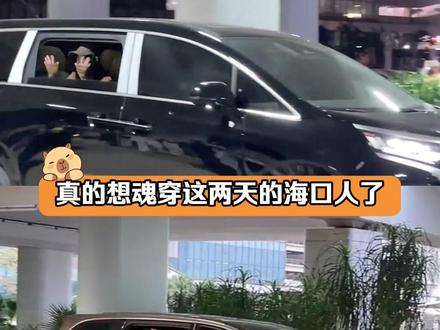 明星星光大赏的出发路透来啦~ #檀健次 #白鹿 #鞠婧祎 #张凌赫 #王安宇