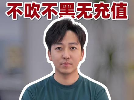 不吹不黑无充值:广汽本田皓影,那款配置最值得买? #汽车 #广汽本田皓影 #皓影混动 #紧凑级suv