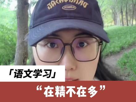 六下第6单元:难忘的小学生活! #六年级下册语文 #小学语文 #语文期末复习 #小学作文技巧 #语文写作
