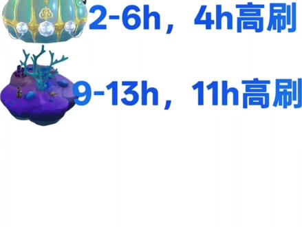 珊瑚太虚攻略#创造与魔法 深海珊瑚 太虚灵匣