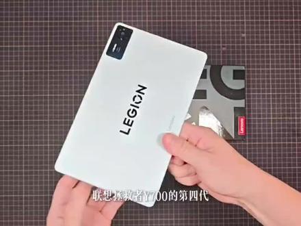 #拯救者Y700四代 #游戏随心下挑战