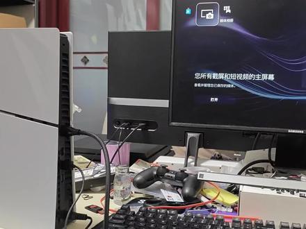 #ps5 #ps4 #ps5折腾版 #ps4折腾版 #ps5slim