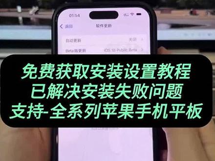 《勇敢的牛牛》IOS26屏蔽更新描述文件怎么下载, ios屏蔽更新描述文件最新下载教程#ios屏蔽更新描 述文件下载教程 #屏蔽ios26 #ios26屏蔽更新描述文件过期 #ios屏蔽系统更新描述文件 #DOU+已就位流量马上来