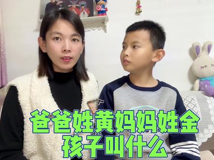 这个名字你觉得是叫什么#脑筋急转弯 #亲子百科 #亲子互动 #动脑筋游戏 #亲子日常 #快乐母子组合 #小李不爱学习