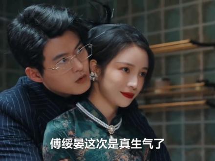 #不近女色的冷血魔王pk磨人小妖精,被撩到骨头都酥了!#因为一个片段看了整部剧