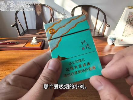 #真实生活分享计划 #今天抽什么烟 #七匹狼 纯境#仅供娱乐 不售卖,不推荐,还想看什么打在评论区