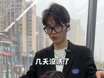 染发建议两三天不洗头,油脂对头皮有保护作用#附近哪里做头发好 #遂宁染发 #遂宁烫发 #遂宁发型师显森 #东尼OneHair