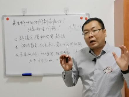 花生种什么时间剥壳最好?为啥剥壳要加温水?#福达花生 #三农 #涨知识 @DOU+小助手 @头条三农