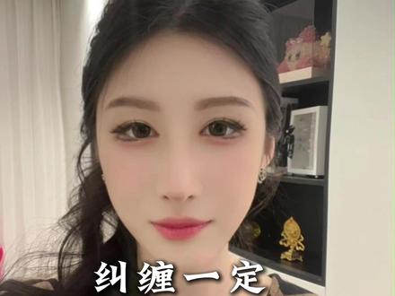 纠缠一定断联更好 #分手 #恋爱 #失恋