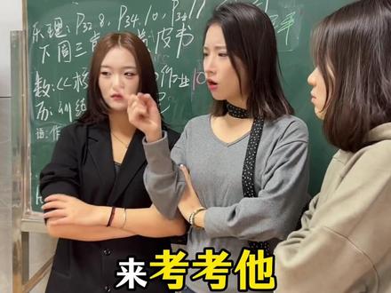 《阿凡提》师生版 感谢@西安锦艺 还有西安锦园中学的老师同学们#翻唱 #阿凡提 #搞笑 #青年创作者扶持计划