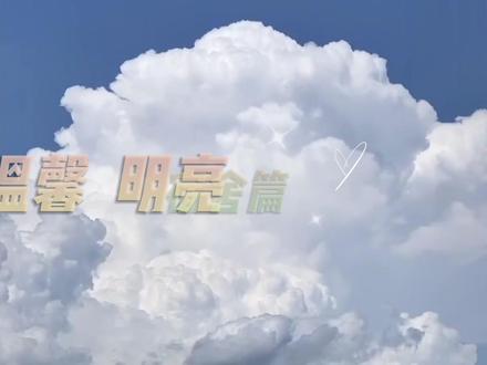 #记录校园生活 #校园随拍 #十堰龙门学校 大赞宿管妈妈们❤️