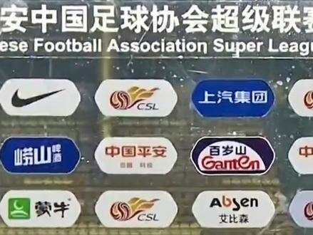 #泰山队夺冠 铁汉柔情,山东泰山夺冠后,王大雷赛后采访一度哽咽!#中超 #山东泰山 #王大雷 #山东时隔11年中超再夺冠 @DOU+小助手