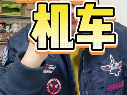 张雪机车 张雪WSBK夺冠意味着什么?
#张雪 #张雪820rr #国产摩托车欧洲夺冠 #摩托车 #WSBK