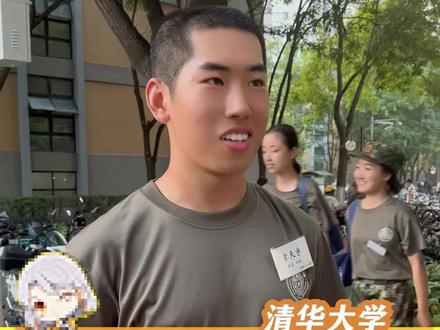 安徽高考687分全省排名前100名,来自安徽省铜陵市枞阳县的浮山中学,与黄镇将军是校友的县状元~#清华大学 #安徽高考 #安徽铜陵 #浮山中学 #高考状元