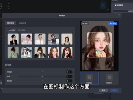 像塑和像塑专业版的区别是什么?该用哪个呢?专业版是留给大神特效师用的吗?#新星特效师招募令 #特效制作 #抖音特效制作教程 #特效师星计划 #抖音特效师计划 #像塑专业版 #特效制作教程 #像塑 #特效君 #自制特效挑战 #特效
