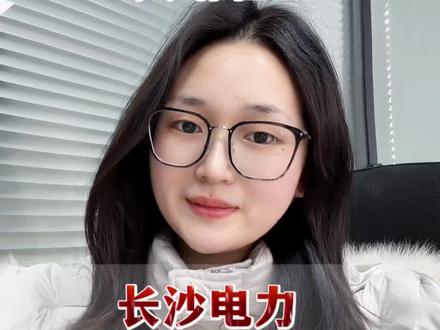 紧急提醒!长沙电力单招考试时间提前,算分规则与其他学校大不同!#湖南单招 #长沙电力职业技术学院 #单招 #单招考试 #湖南单招考试