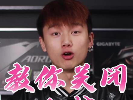 #电脑 #十二代酷睿 教程来了兄弟们