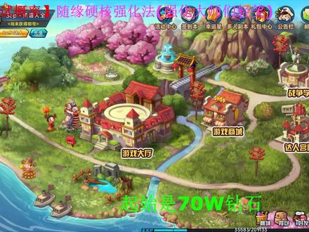 随缘硬核强化,一夜套9
#TNT弹道轨迹 #这不是TNT