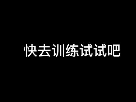 杂技演员#网易第五人格 隐藏跳点与技巧点赞过114.514更新(?)
