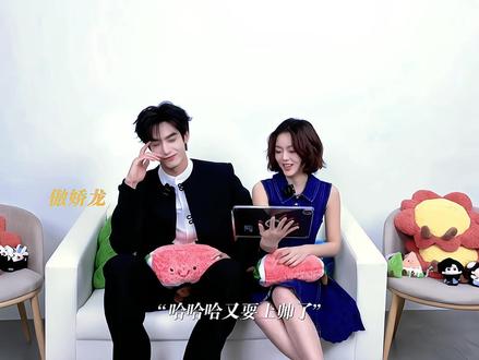 可是他叫她麦麦啊😎#宋威龙 #赵今麦