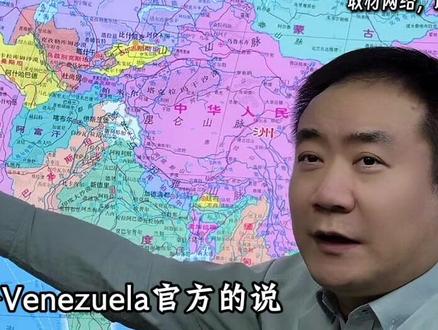 美伊谈判的结果与特朗普的巨大利益 #钱说 #伊朗 #美国 #石油 #我们的精选