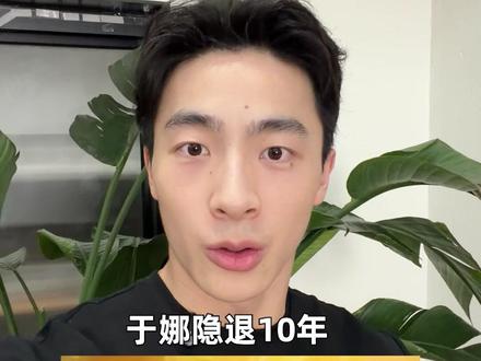 综艺专家团 打破运动误区 运动🏋️♀️真没么难!带你科学“享”瘦@21天重养自己 #21天重养自己 #于娜退圈十年复出首综 #逆袭 #彭果