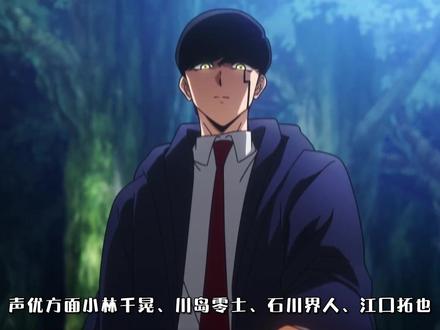 动画《物理魔法使马修》公开正式PV,23年4月7日开播#动漫 #动漫推荐 #物理魔法使马修 大家思考一下近战法师怎么用“除你武器”,想想都觉得搞笑!哈哈哈