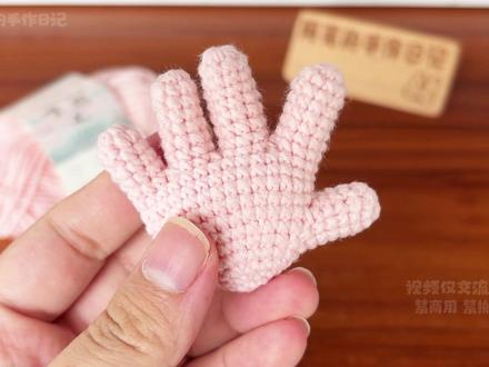 【钩针教程】百变手势小手 什么样的手势取决于当天是什么样的心情
线:@苏苏姐家官方旗舰店 四股牛奶棉 49号色
针:2.0mm钩针
#钩针编织 #钩针 #钩针教程 #手工