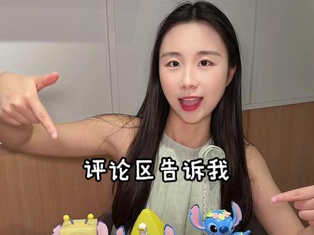 肯德基联名史迪奇五款玩具大测评!!你更喜欢哪一个呢!!#肯德基玩具 #史迪奇玩具套餐 #史迪奇 #六一儿童节联名 #肯德基六一